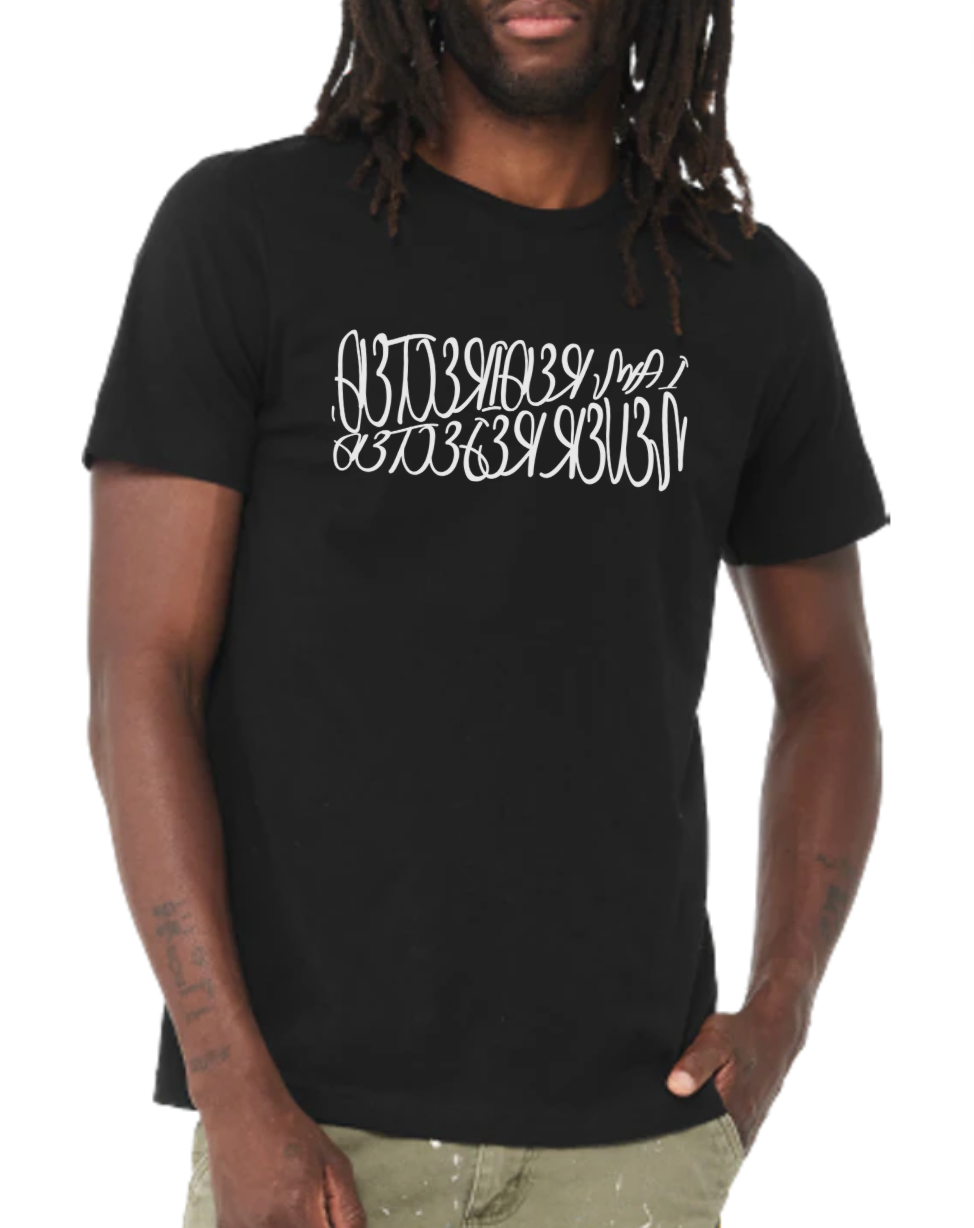 Redirection Affirmation T-Shirt
